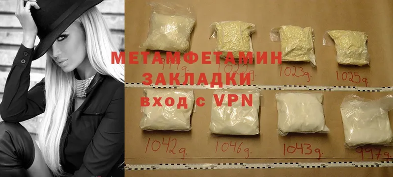 что такое   Ахтубинск  дарк нет какой сайт  Первитин Methamphetamine 